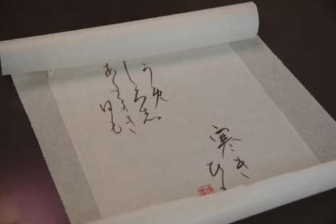 e64e5222-f2c2-43d2-9a2e-e48d229a4f70-473x315-1470258