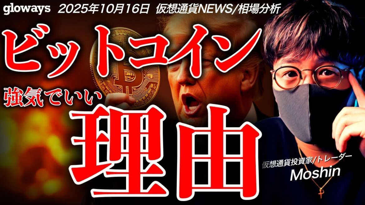 1761711606_maxresdefault-7252942-6124104-jpg