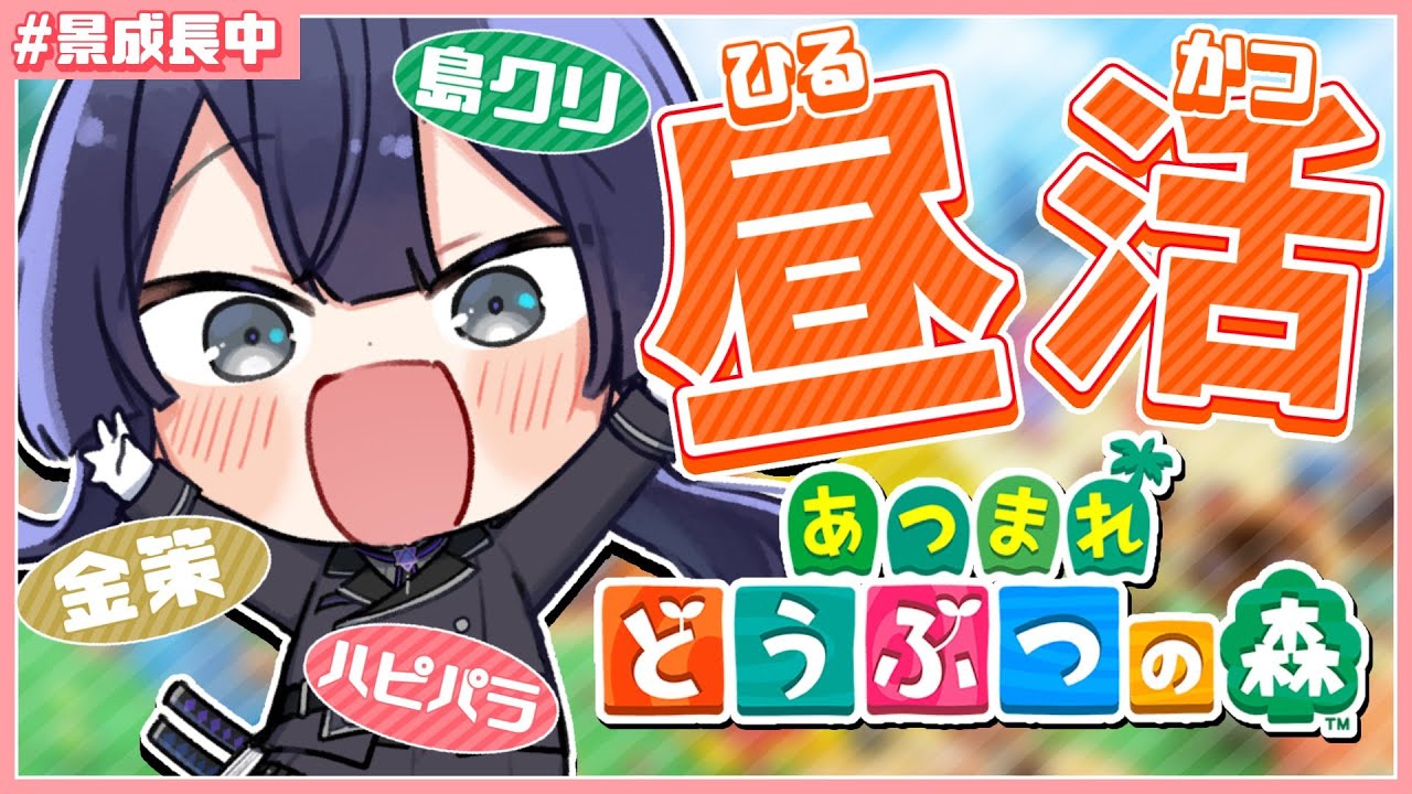 粋-iki-