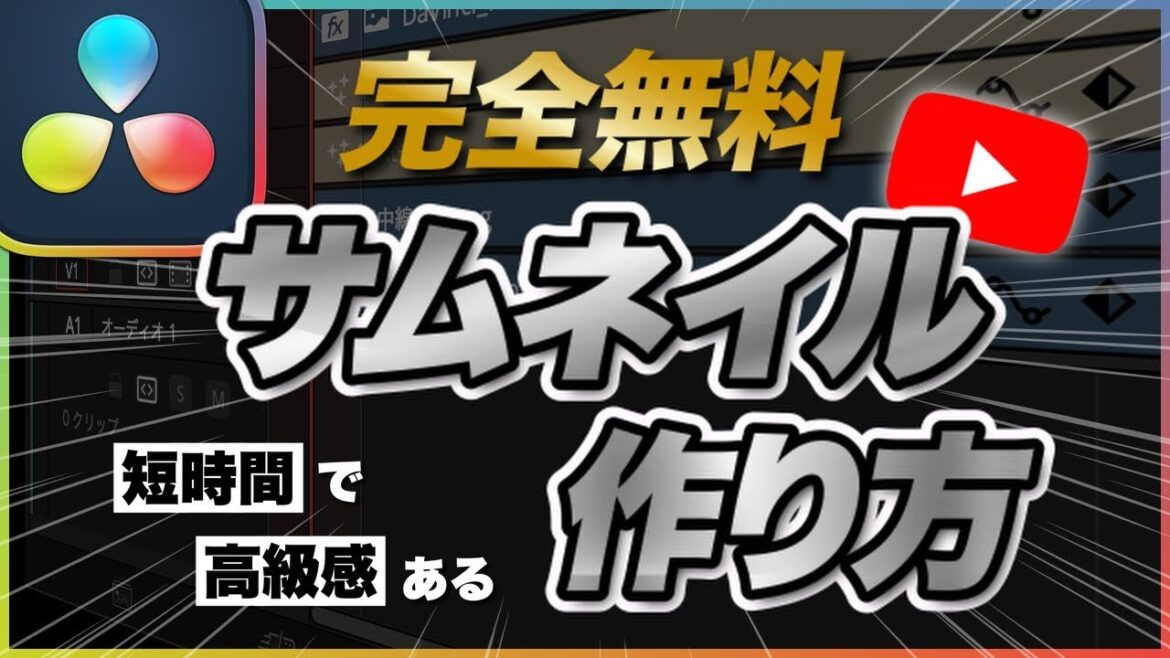 1764548907_maxresdefault-6743733-3248669-jpg