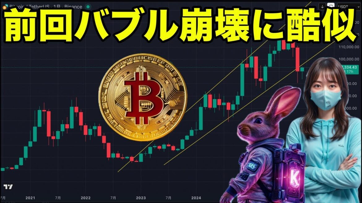 1765117386_maxresdefault-9781717-7536830-jpg