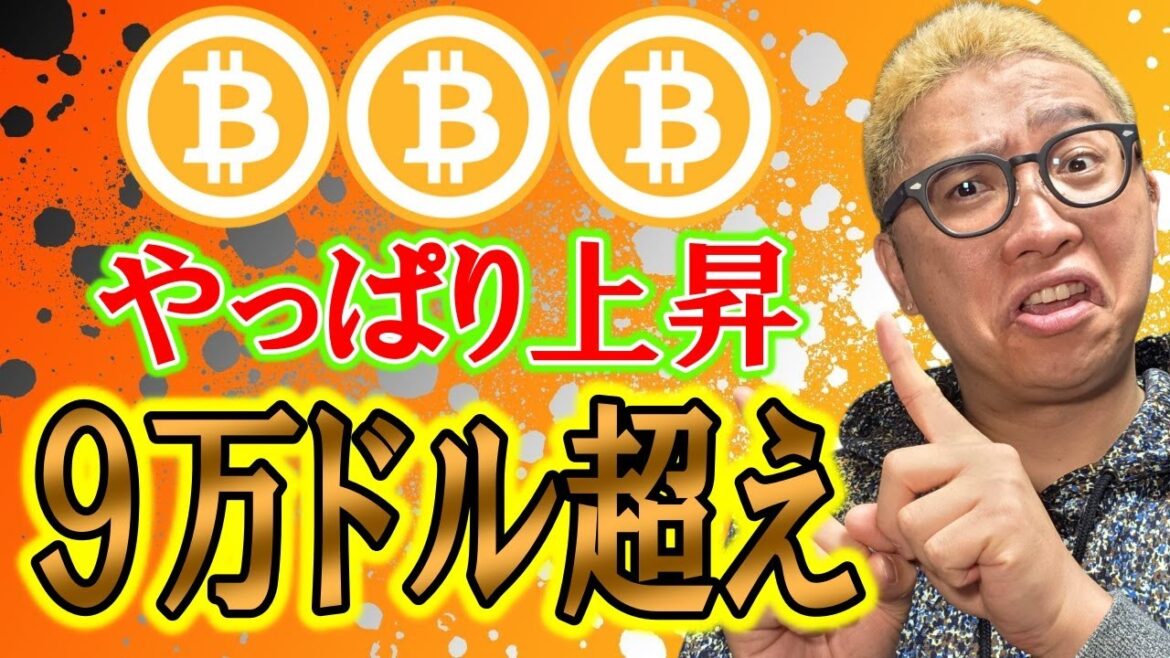 1766243236_maxresdefault-8388908-8086297-jpg