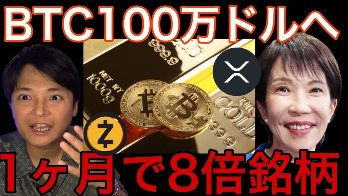 1767629028_maxresdefault-6502675-1370997-jpg