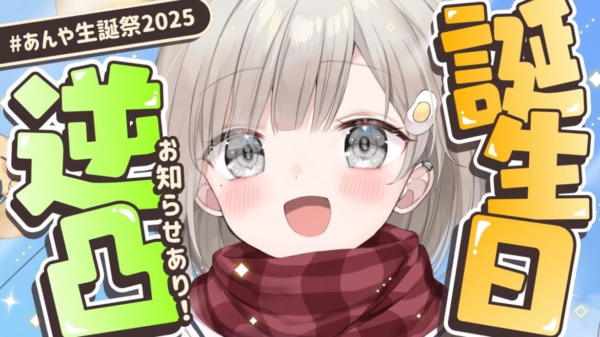 1769628829_maxresdefault-4128317-8388508-jpg