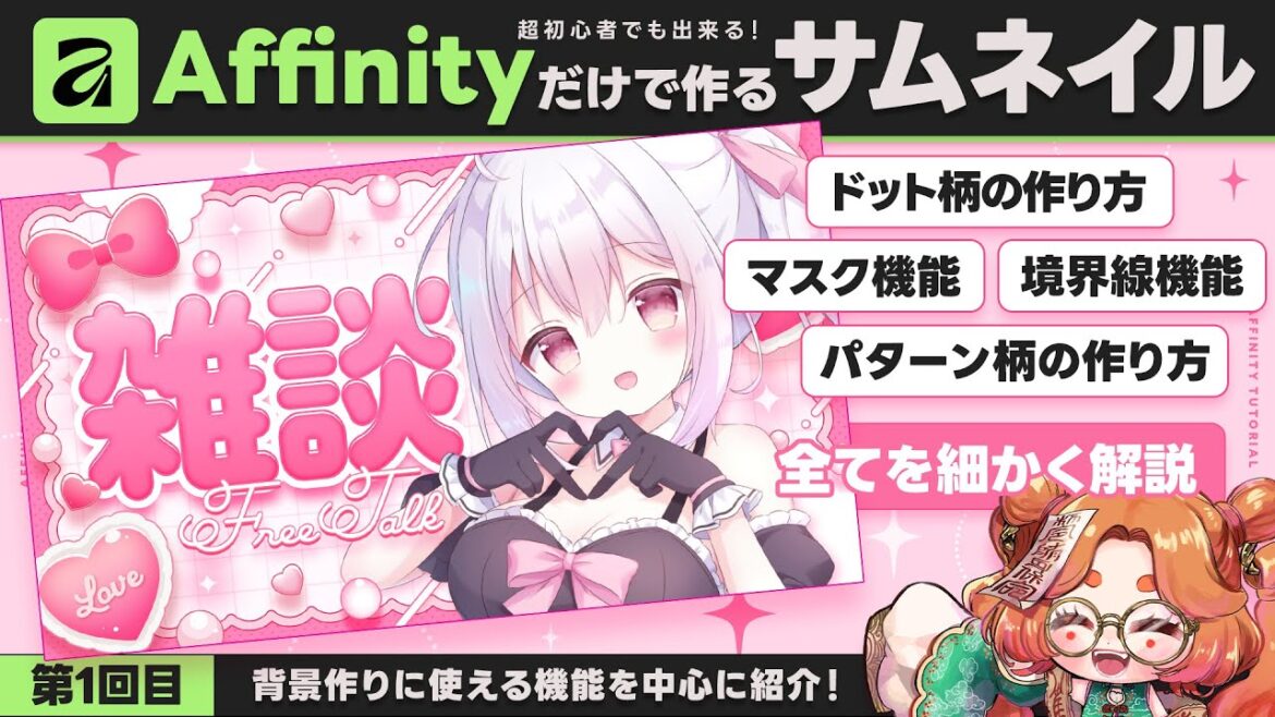 1773813868_maxresdefault-4772238-9312552-jpg