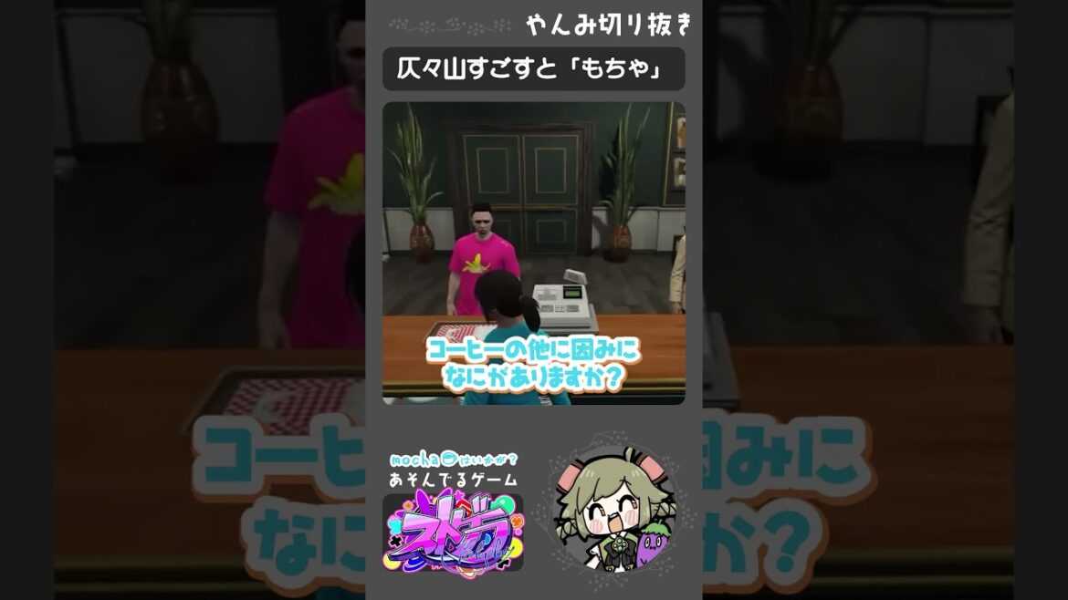 1773987005_maxresdefault-8990080-6773391-jpg