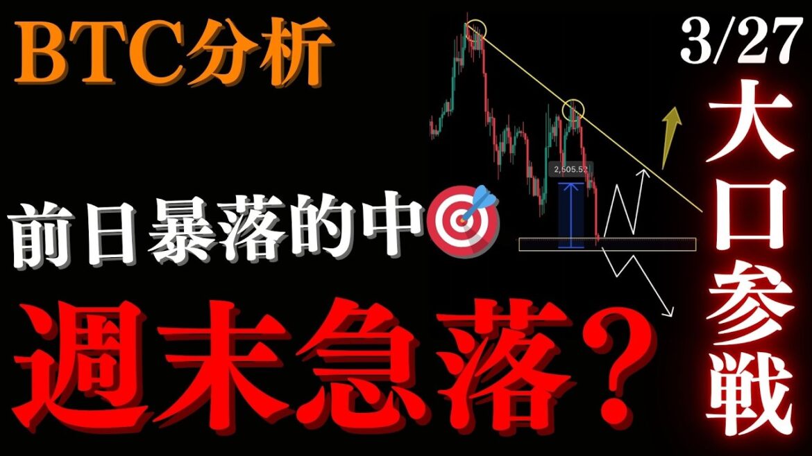 1775307540_maxresdefault-8946230-4796482-jpg