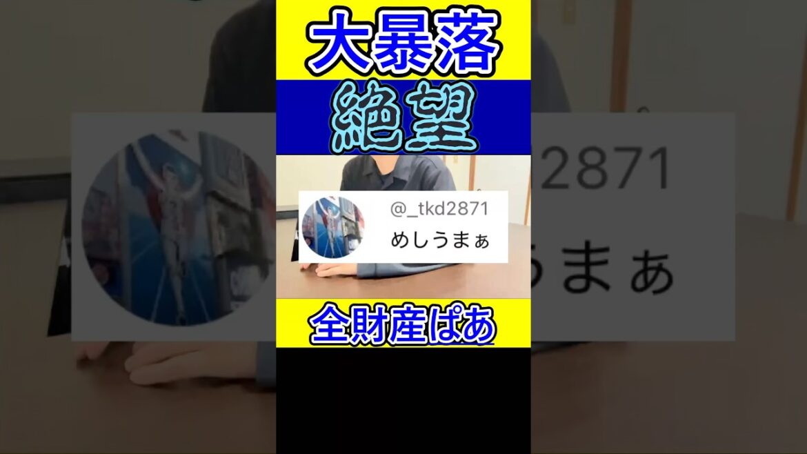 1782640358_maxresdefault-6924523-8870624-jpg